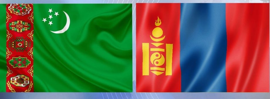 ГЛАВЫ ВНЕШНЕПОЛИТИЧЕСКИХ ВЕДОМСТВ ТУРКМЕНИСТАНА И МОНГОЛИИ ПО ТЕЛЕФОНУ ОБСУДИЛИ ВОПРОСЫ СОТРУДНИЧЕСТВА